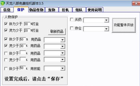 �����˲���C�_���������˲��Α��C���֣�ʹ�ý�B