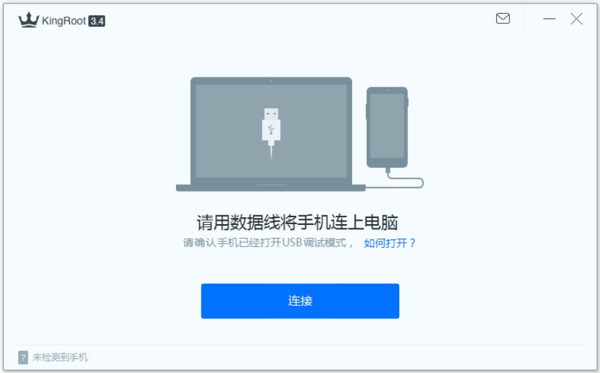 һ�Iroot��Kingroot�����bʹ�ý̳�