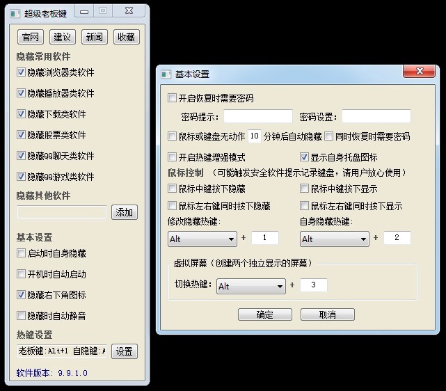 �����ϰ��I�����[�ع���Ԕ����B�����M���d