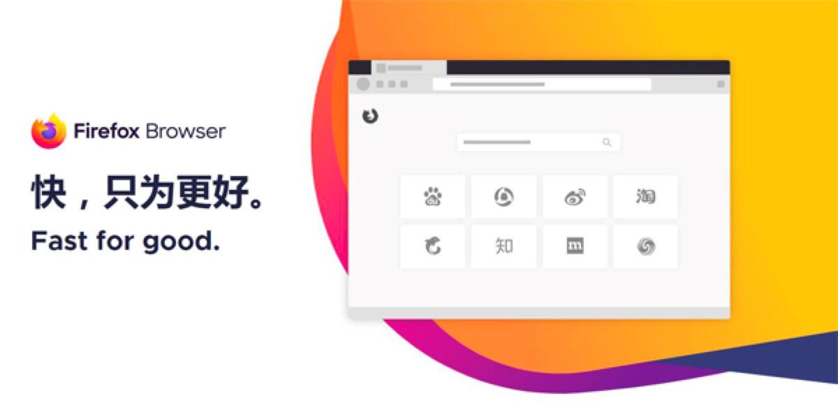 ����g�[��Mozilla Firefox�ĳ�Ҋʹ�ü���Ԕ����B