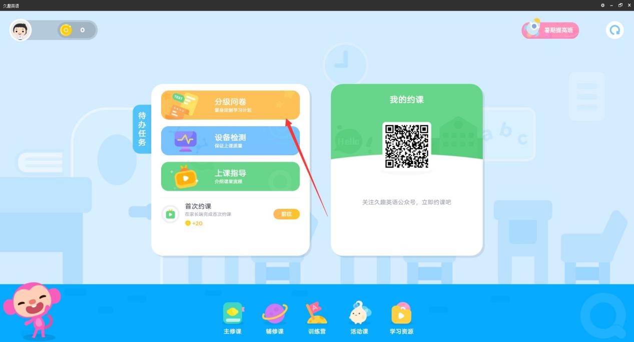 ��ȤӢ�ZPC�͑��˹ٷ��湦����ɫԔ����B