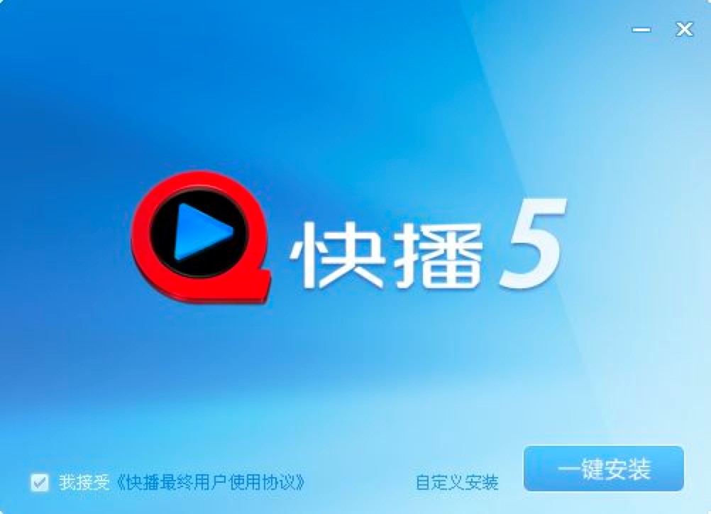 �첥5.0������ٷ����M���d��Ԕ�����b�̳�