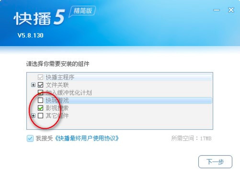 �첥5.0������ٷ����M���d��Ԕ�����b�̳�