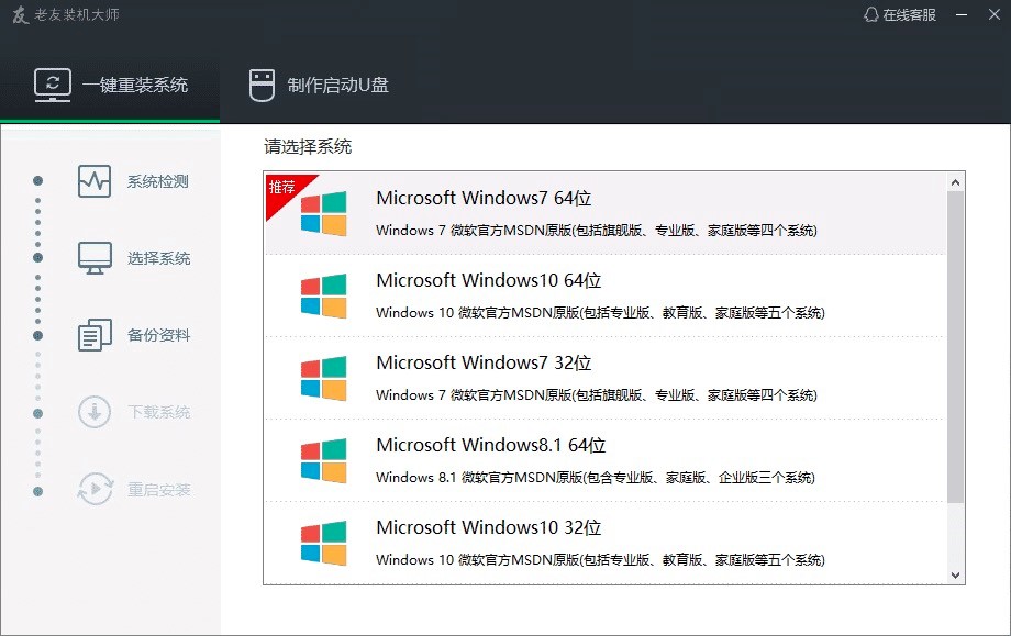 �����b�C��ϵ�y���bܛ��������ɫԔ����B