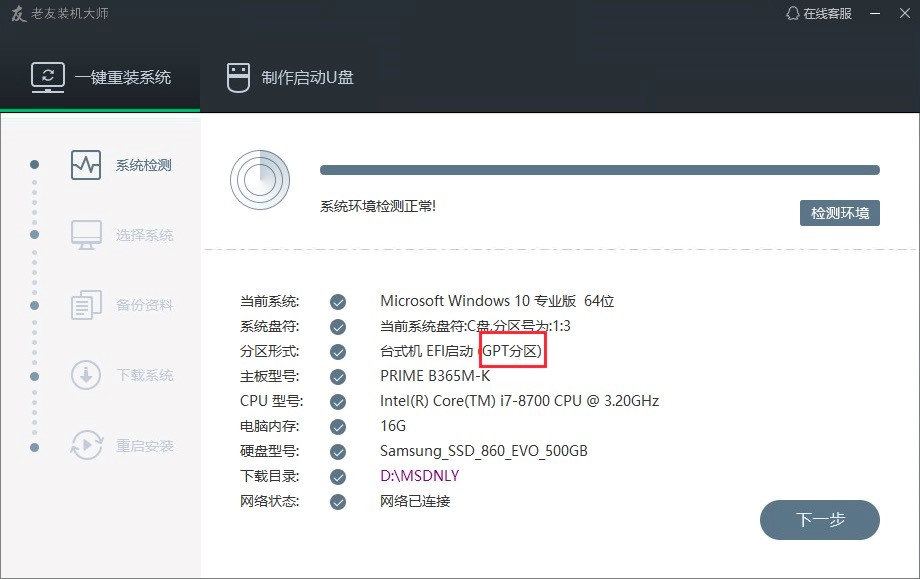 �����b�C��ϵ�y���bܛ��������ɫԔ����B