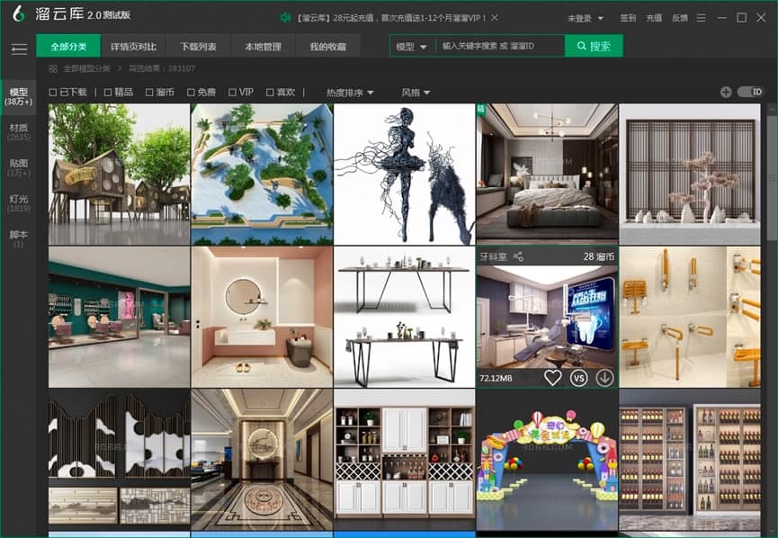 ���Ǝ���X�͑������M(f��i)���d��Ԕ��(x��)���b�̳�