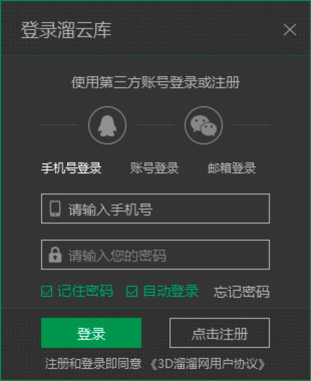 ���Ǝ���X�͑������M(f��i)���d��Ԕ��(x��)���b�̳�