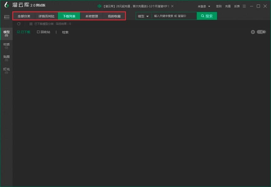 ���Ǝ�͑��˵Ĺ�����ɫ��B�����ֱؿ��Ļ��Aʹ�ý̳�