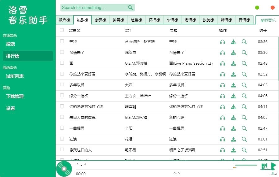 ��ѩ����������X�湦����ɫԔ����B�����M���d