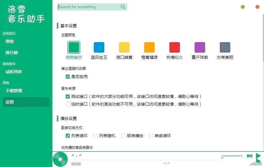 ��ѩ����������X�湦����ɫԔ����B�����M���d