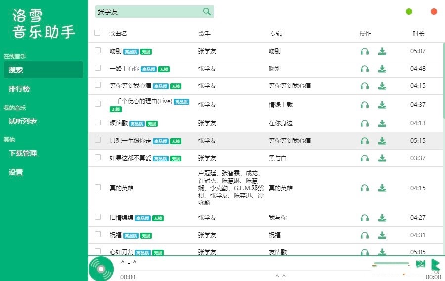 ��ѩ����������X�湦����ɫԔ����B�����M���d