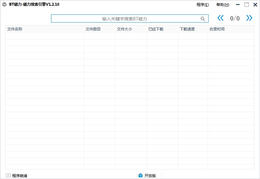 BT���������������dʹ�ý̳�