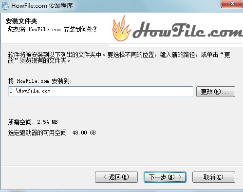 Howfile�ñP�ٷ����dʹ�ý̳�