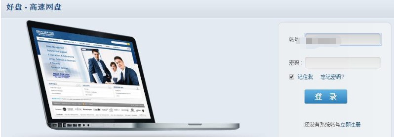 Howfile�ñP�ٷ����dʹ�ý̳�