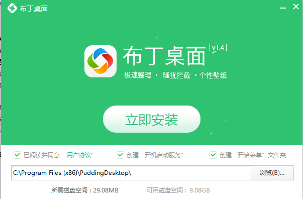 �������氲�b�̳̺͹������c��B