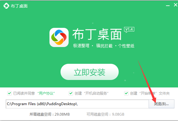 �������氲�b�̳̺͹������c��B