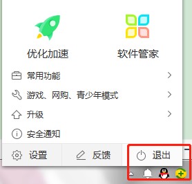 QQ���ܴa�������ô�ã�����ʹ�ý̳�