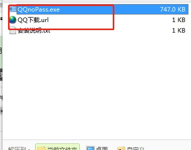 QQ���ܴa�������ô�ã�����ʹ�ý̳�