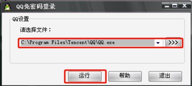 QQ���ܴa�������ô�ã�����ʹ�ý̳�
