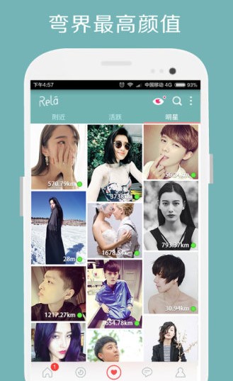 Rela����2020���°湦�����c��ʹ�ó�Ҋ���}