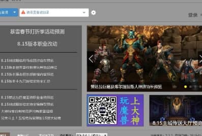 �W(w��ng)���А۹ٷ����d