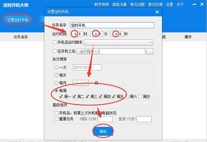 ���r�_�C(j��)�����ʹ�ã�����ʹ�ý̳�