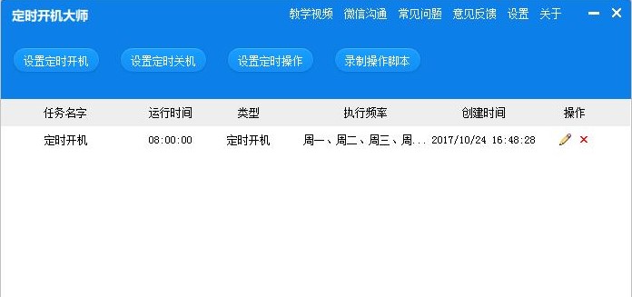 ���r�_�C(j��)�����ʹ�ã�����ʹ�ý̳�