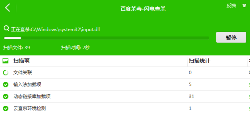 ��ôʹ�ðٶ��ھ�����