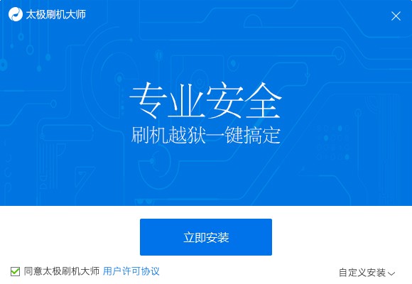 ̫�Oˢ�C����ΰ��b��̫�Oˢ�C�󎟰��b�̳�