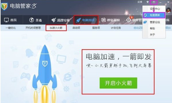 �vӍ��X�ܼҼ���С������d���ֽ̳�