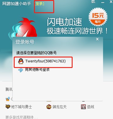 �vӍ�W(w��ng)�μ���С�������dʹ�Î���