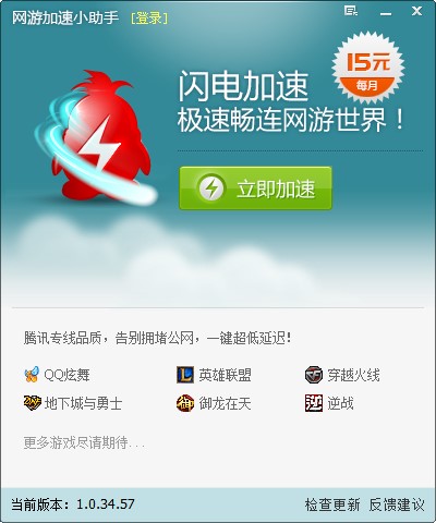 �vӍ�W(w��ng)�μ���С�������dʹ�Î���