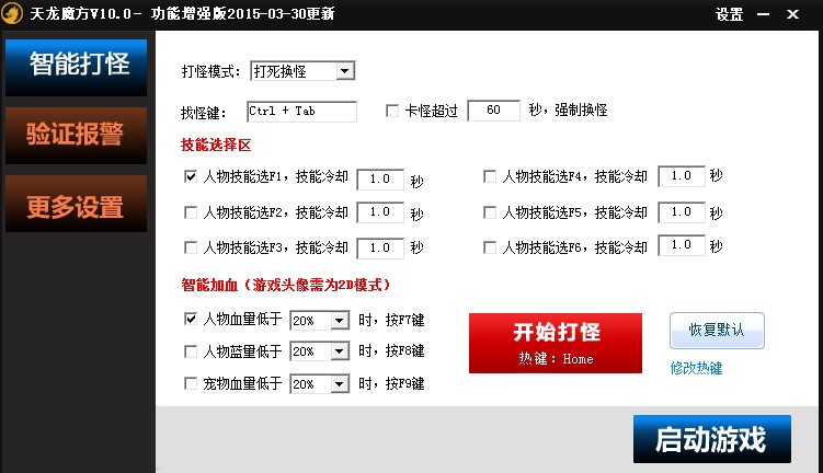 �����˲��o����������ħ�����dʹ�Î���