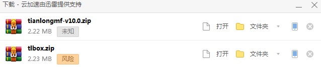 �����˲��o����������ħ�����dʹ�Î���