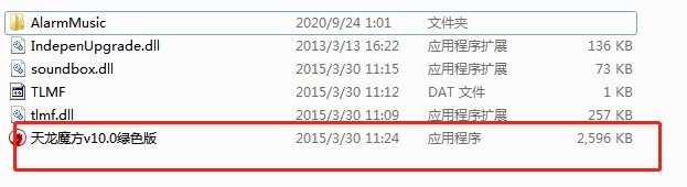 �����˲��o����������ħ�����dʹ�Î���