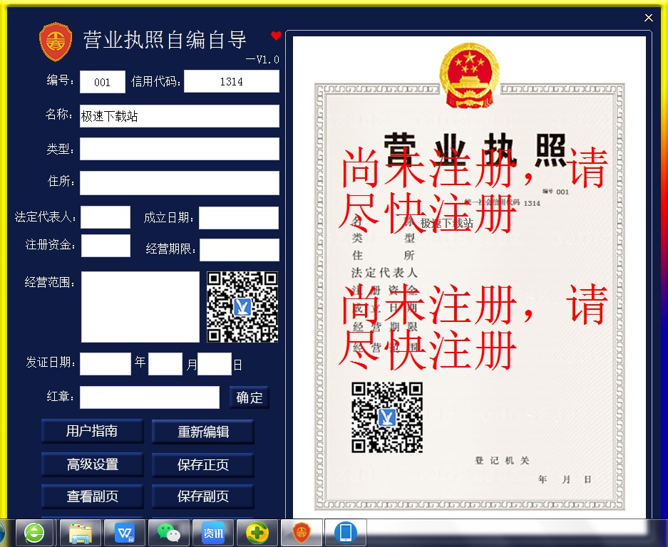 �I�I�����Ծ��Ԍ����dʹ�ý̳�