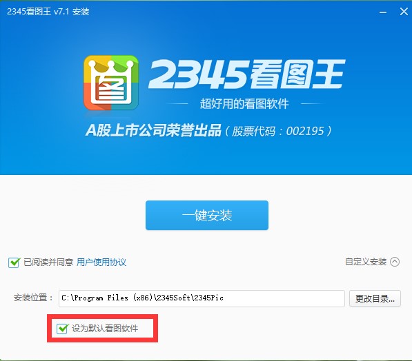 2345���D�����bʹ�ü���