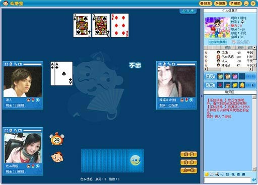 ���ҕ�l�Α��b�\�н�B