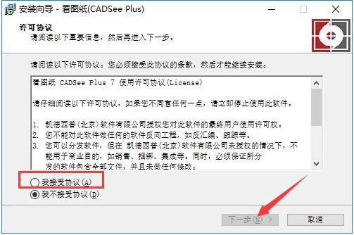 ���D����CADSee Plus�����bʹ�ü���