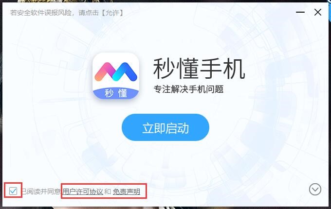 �붮�֙C���bʹ�ü���