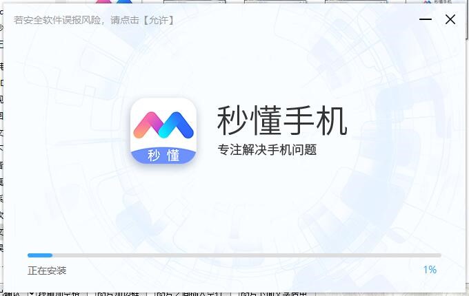 �붮�֙C���bʹ�ü���