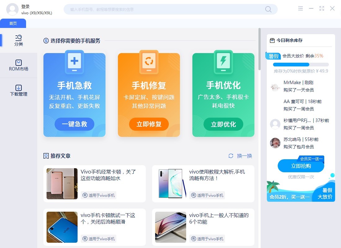 �붮�֙C���bʹ�ü���