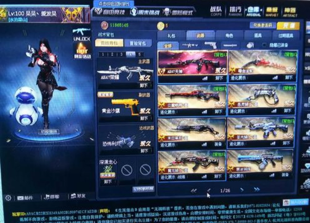 �����ѓ�ˢ���ţ�4399�����ѓ�ˢ�����޸�����ʹ�÷���