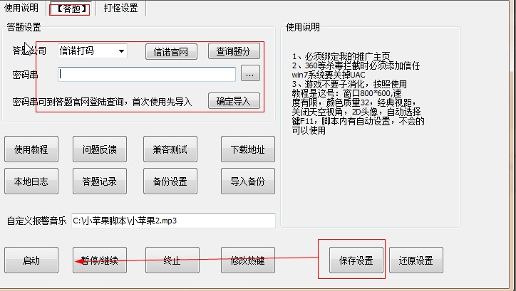 �����������������˲��o�����ߣ�ʹ�ý�B