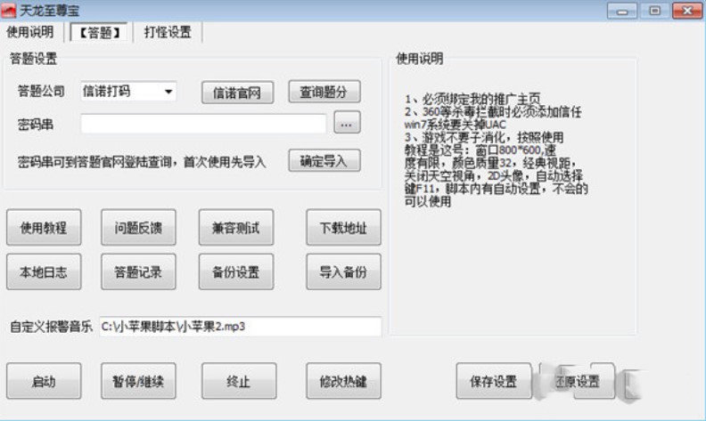 �����������������˲��o�����ߣ�ʹ�ý�B