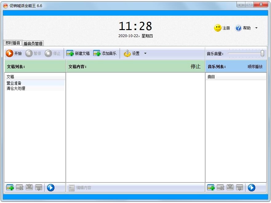 ���N��Ԓȫ����������ɫԔ����B�����M���d