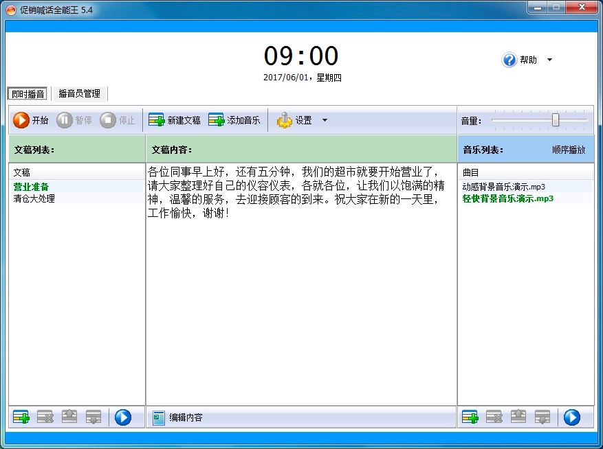 ���N��Ԓȫ����������ɫԔ����B�����M���d