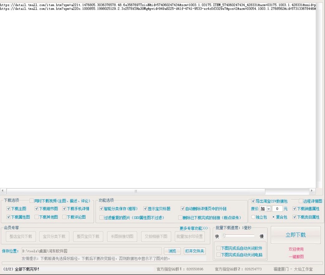 ����һ�I��D���߹�����ɫ��B�����A(ch��)ʹ�ý̳�