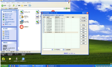 qq���ܴa�f�ܵ��������