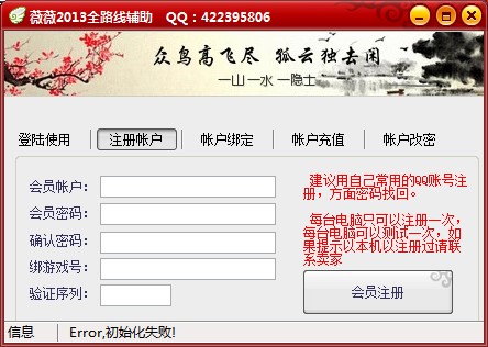 2d�����o�����(zh��n)���ٷ����dʹ�Î���